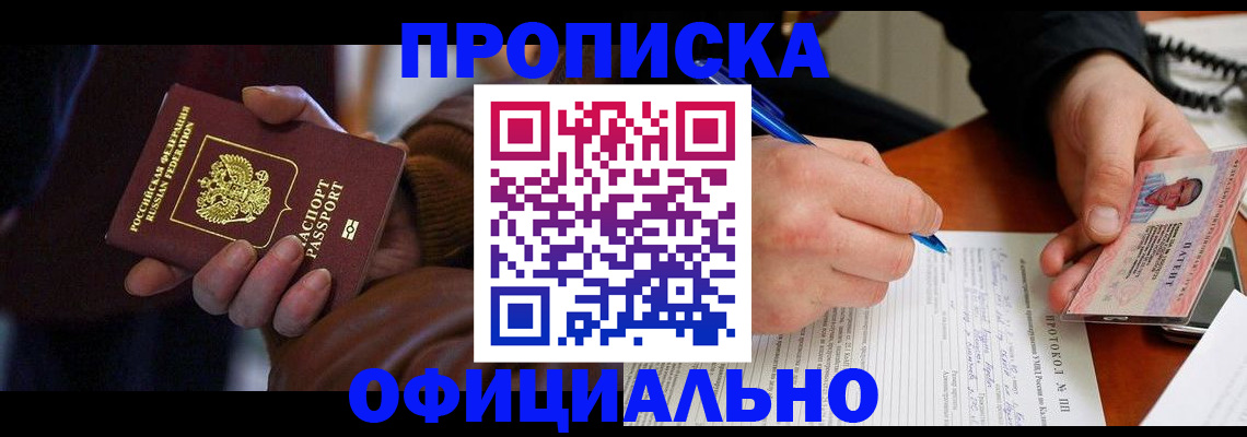 форма 3 в Моздоке